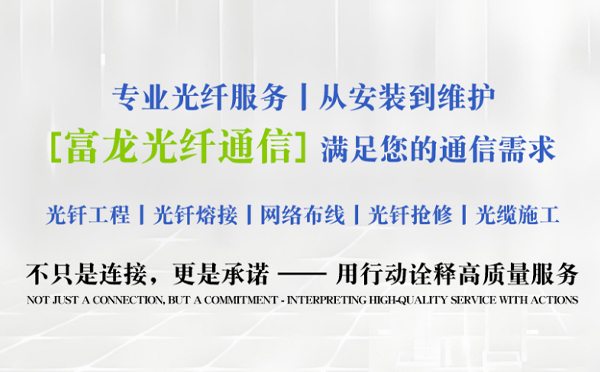 肃南富龙光纤通信祝中考学子旗开得胜